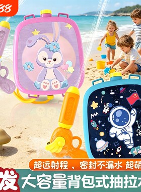 儿童背包水枪远射程沙滩泳池
