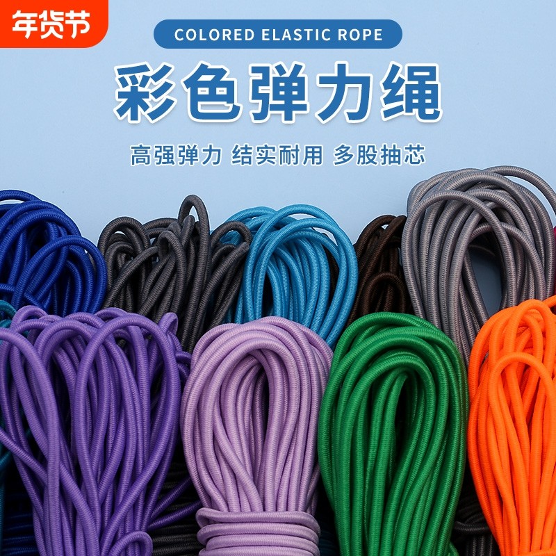 圆形黑色松紧带儿童跳皮筋弹力绳裤子高弹力耐用橡皮筋牛筋松紧绳