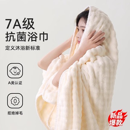 浴巾男女新款家用成人比纯棉吸水速干柔软加厚情侣洗澡大裹巾毛巾