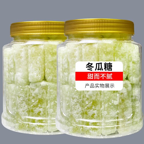 怀旧冬瓜糖500g袋装|千人回购