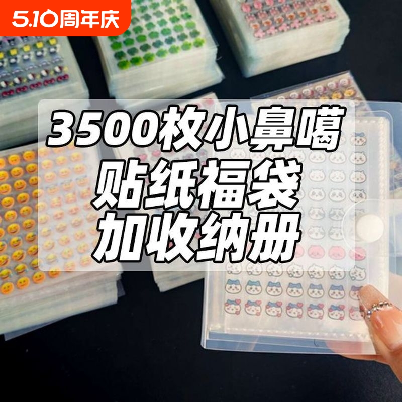 60öֽˣ СǸָֽŮͯͨװСͼˮɰ1.84Ԫ