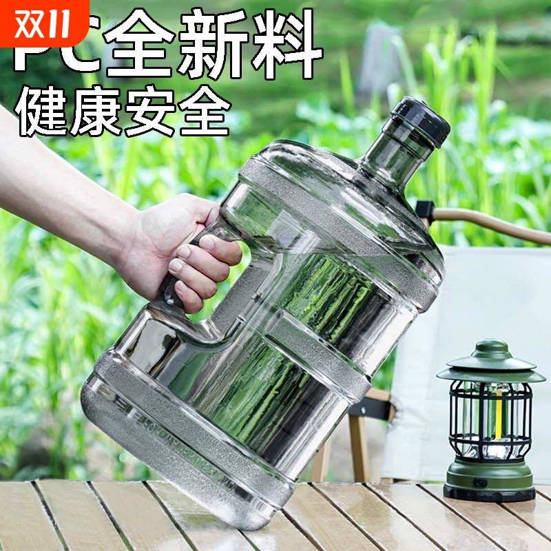 纯净水桶空桶家用食品级pc储水桶饮水机装水桶手提矿泉水桶蓄水桶