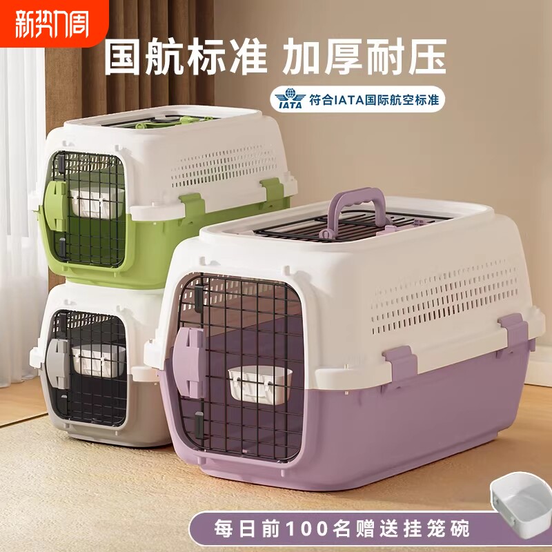 猫包便携外出猫咪狗狗笼子航空箱宠物背包窝太空舱车载托运防应激