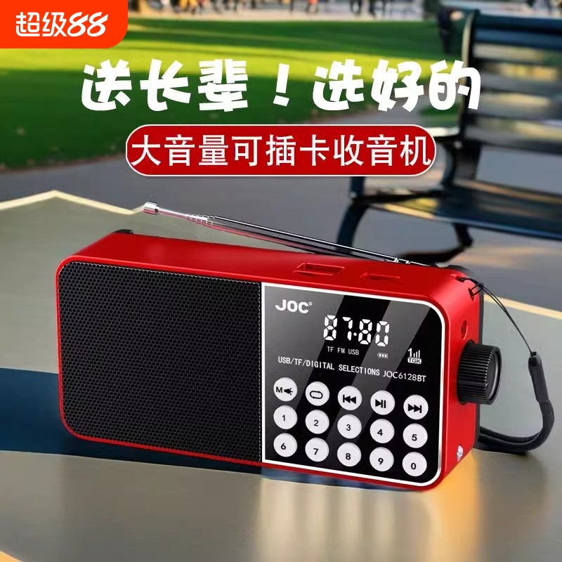 便携音箱插卡音箱小巧实用多功能