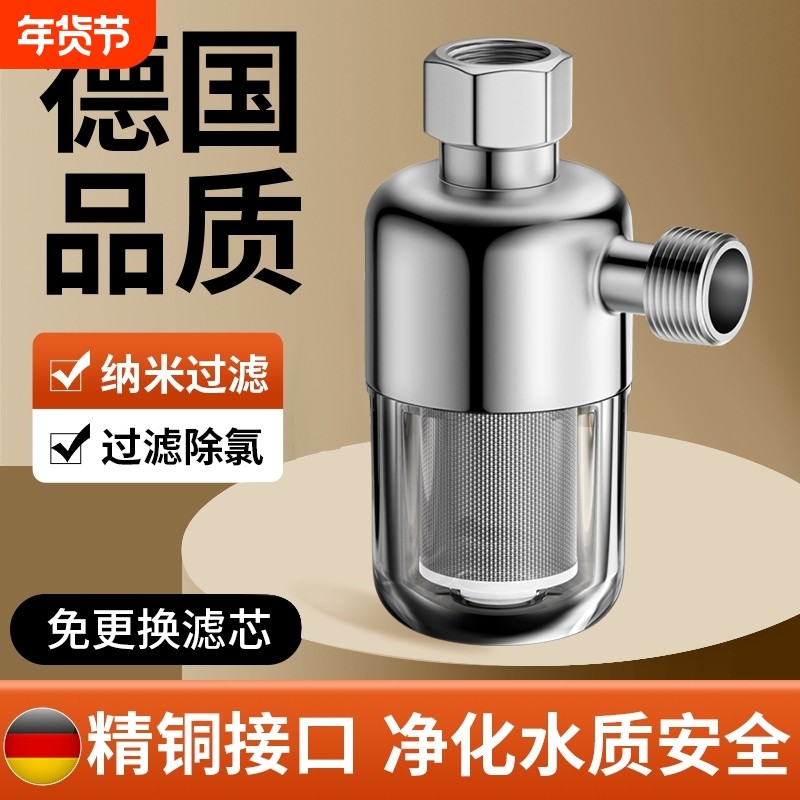 电热水器前置过滤器家用免换滤芯壁挂炉进水自来水花洒净水器燃气