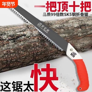 进口日本锯树神器据木头手工锯锯子家用手持切割园林剪定锯折叠