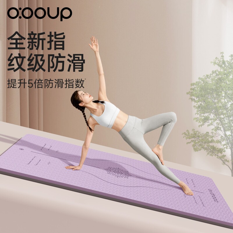 瑜伽垫健身垫家用女士专业新款防滑加厚加宽加大隔音静音减震地垫