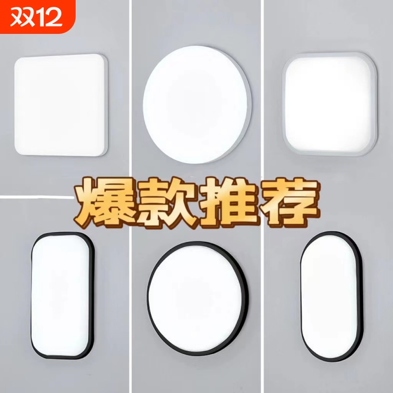 户外防水壁灯阳台走廊适用