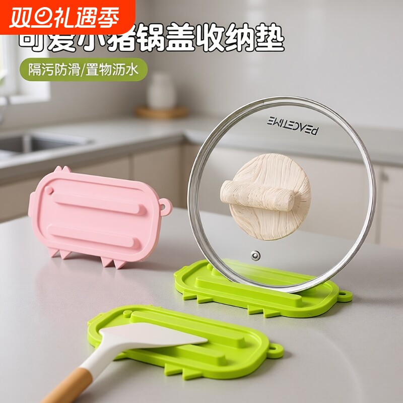 新款多功能锅盖置物架厨房灶台沥水防滑垫台面锅铲隔污窄缝收纳垫
