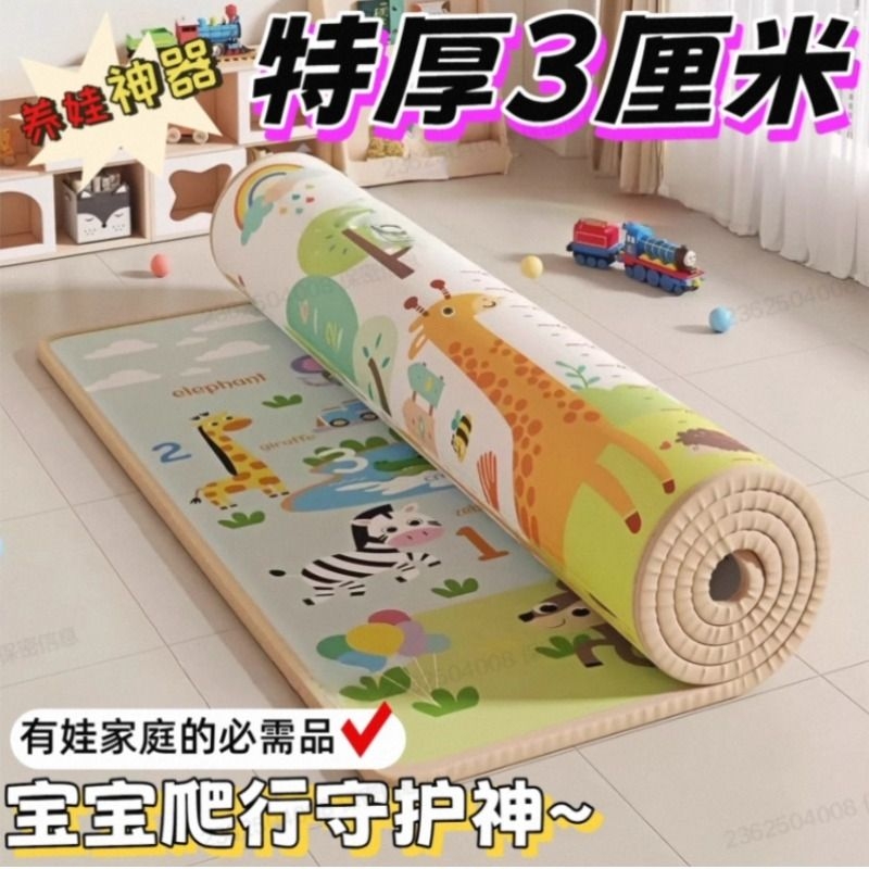 双面加厚爬行垫家用安全无甲醛