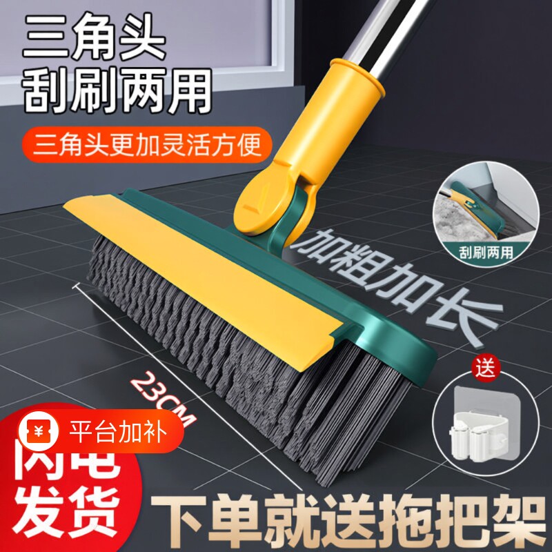 刷浴室厕所瓷砖刷卫生间地板刷硬毛家用无死角清洁神器缝隙打扫
