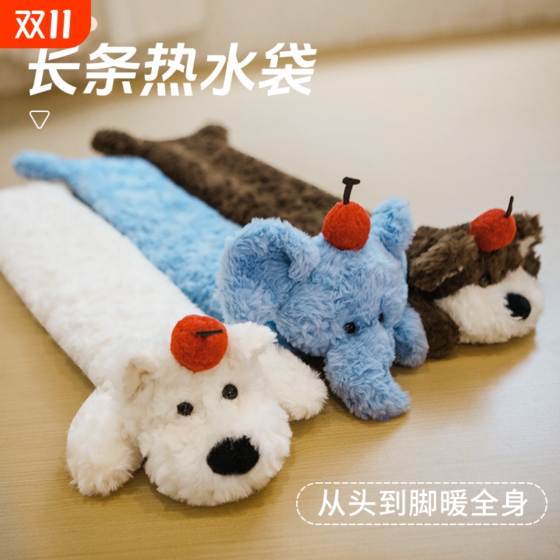 小狗长条热水袋玩偶毛绒玩具被窝专用女孩睡觉抱枕送生日礼物保暖