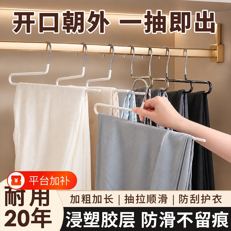 鹅型裤架浸胶防滑短脖子裙架高锰钢裤夹衣柜衣橱收纳无痕家用衣架