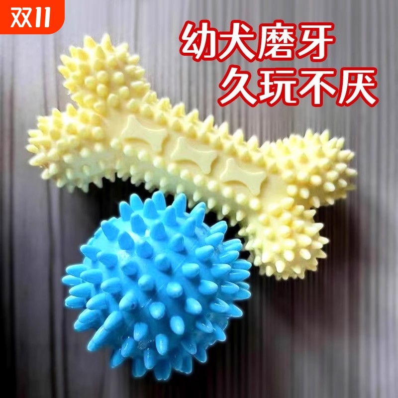 马卡龙耐咬玩具多款可选犬猫通用