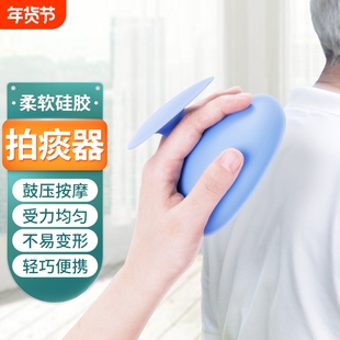 医仑特儿童成人排痰器老人拍背器咳痰器扣背器吸痰器拍痰杯拍痰器