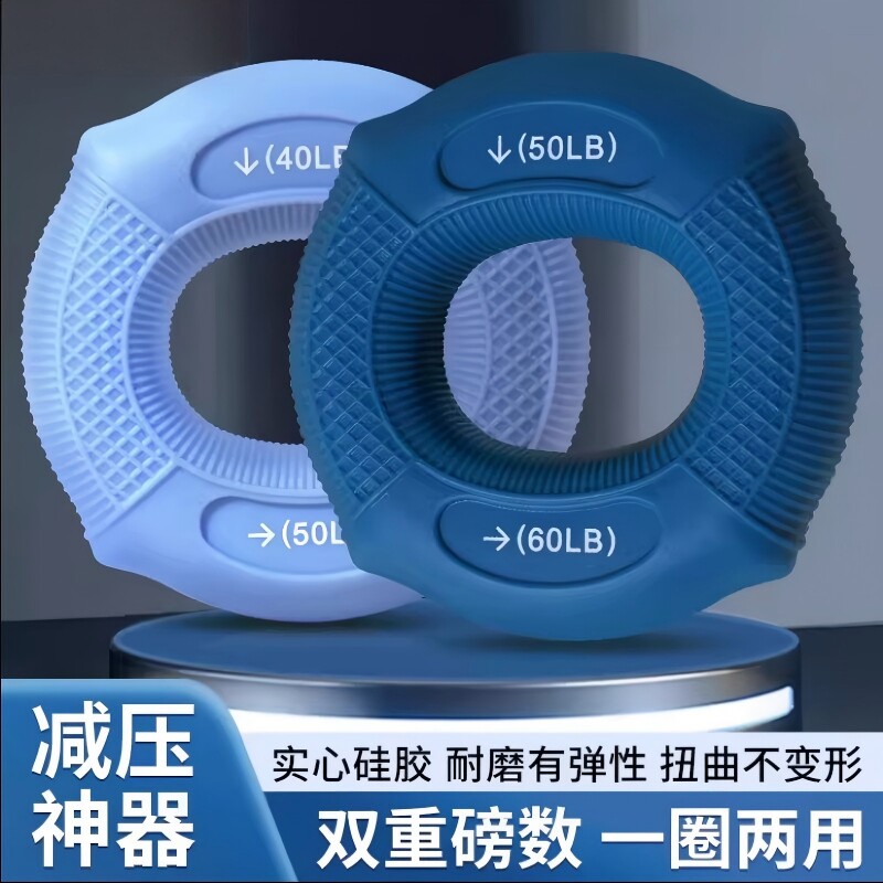 握力器硅胶握力圈男专业练手力手指康复训练器材练臂肌运动镂空球
