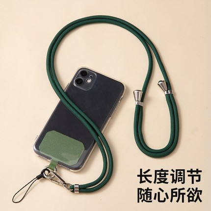 手机挂绳挂脖绳子斜挎可背伸缩可调节男款时尚链女钥匙卡套多功能手机链手机壳防摔防丢长吊绳细不勒脖挂绳