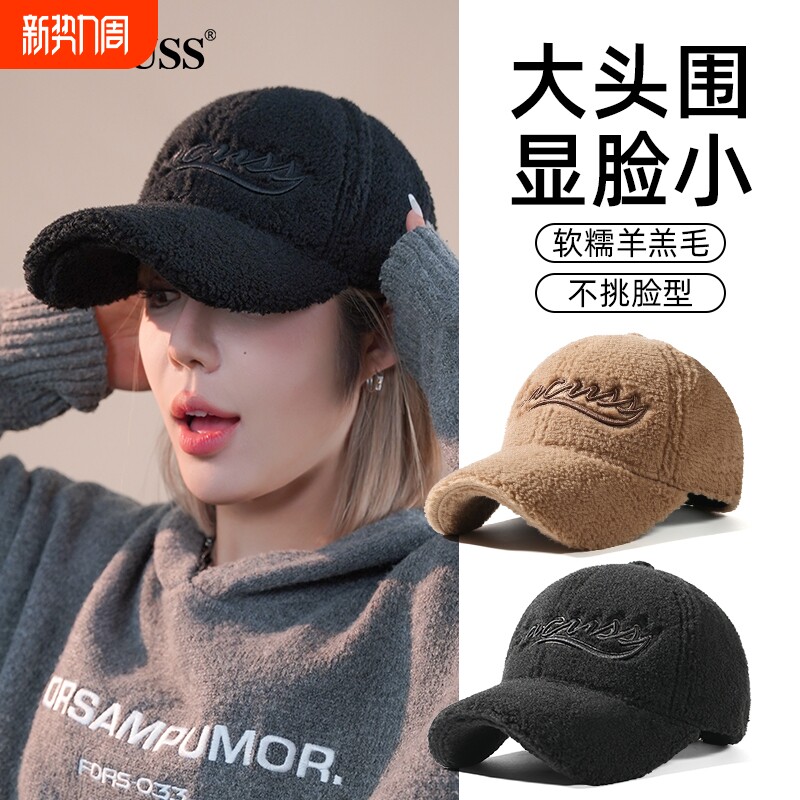 CACUSS冬季棒球帽女仿羊羔毛时尚加厚保暖显脸小鸭舌帽大头帽子