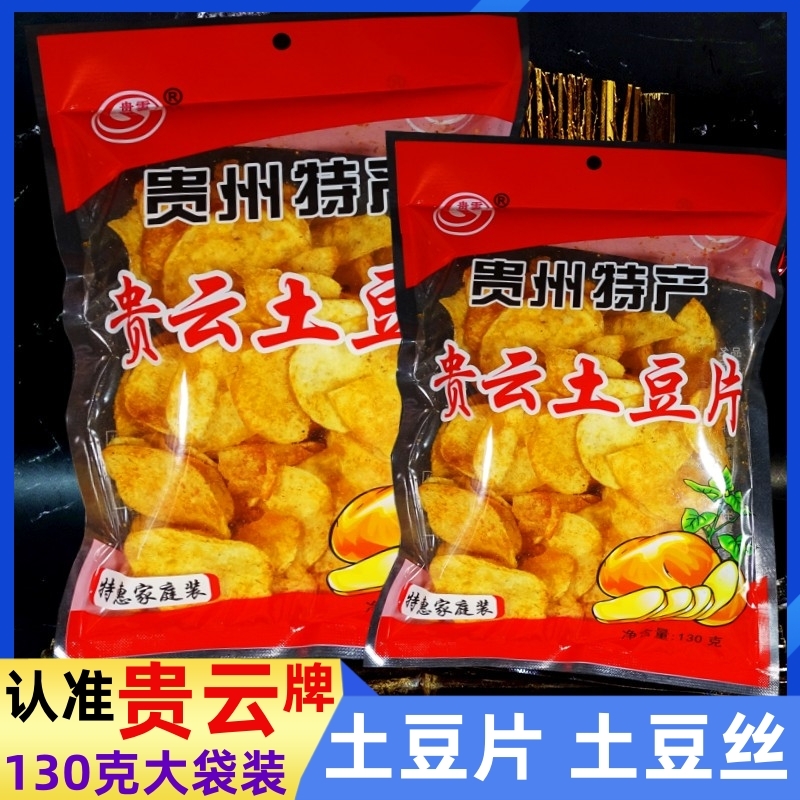 贵州特产贵云麻辣土豆丝洋芋丝