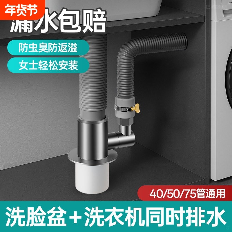 洗衣机下水三通阳台洗手盆池洗烘套装扫地机三头通排水管四通接头,家装主材,地漏,淘宝优惠券,粉丝福利购,淘宝优惠卷