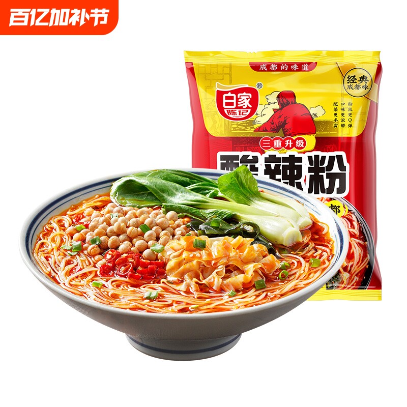 白家陈记酸辣粉108g/袋 重庆风味 酸辣粉火锅红薯粉丝袋装方便面