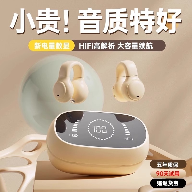 ɫ桿360㲻©5.3оƬ ֮ʽ˶77.22Ԫ