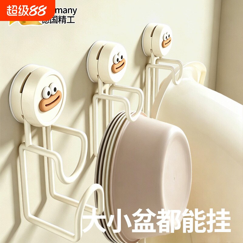 脸盆架脸盆收纳架置物架免打孔专用吸盘浴室脸盆挂钩家用挂盆神器