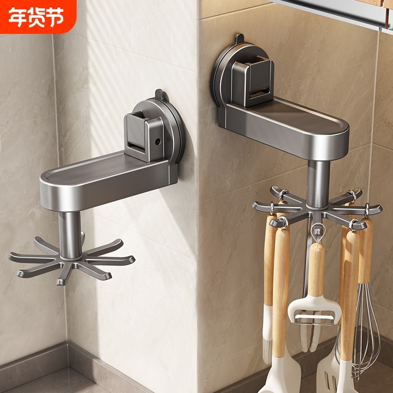 厨房旋转吸盘挂钩太空铝免打孔壁挂式置物架收纳架锅铲勺子挂架子,厨房/烹饪用具,厨房墙壁置物架/厨房墙壁挂架,淘宝优惠券,粉丝福利购,淘宝优惠卷