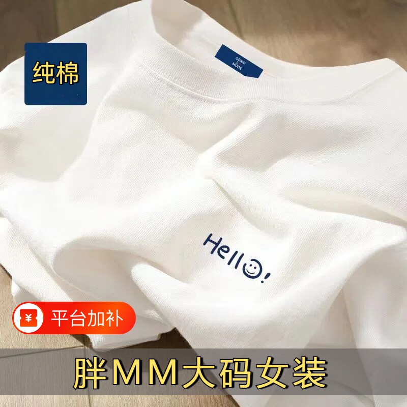 100%纯棉白色短袖t恤夏季字母印花男女宽松韩版百搭学生大码上衣B