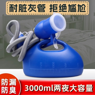 卧床老人接尿神器尿壶男士老年人夜壶塑料带刻度大容量男士小便器