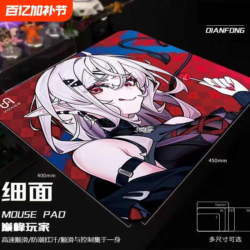 游戏电竞鼠标垫超大CSGO加厚6MM电脑桌垫滑鼠垫防汗办公游戏外设