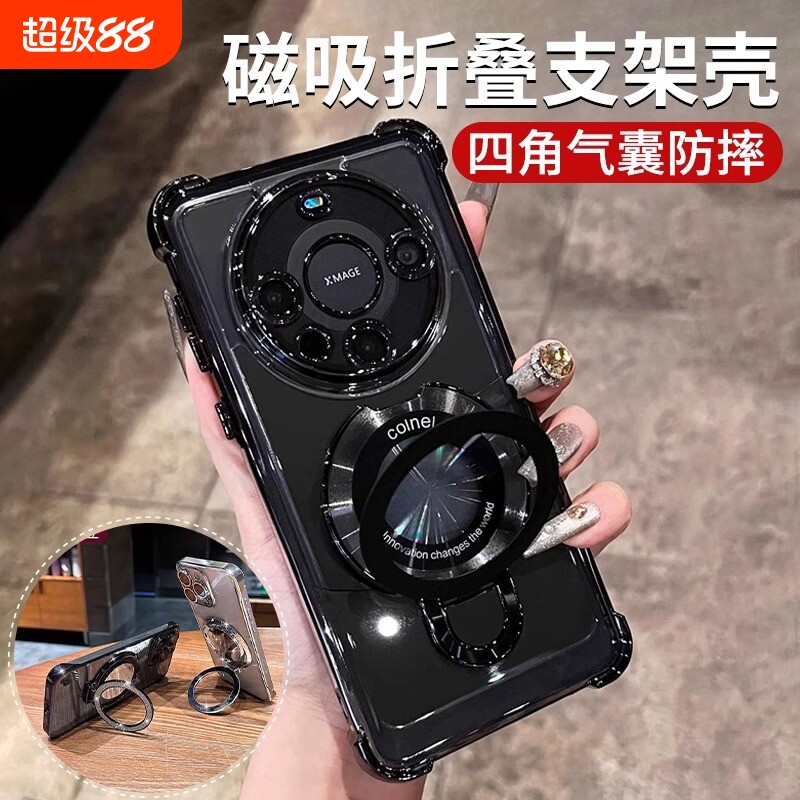 新款气囊防摔适用华为mate60pro手机壳磁吸支架Pura70保护套高级感50E硅胶40全包30eprop60pro软壳男女11镜头