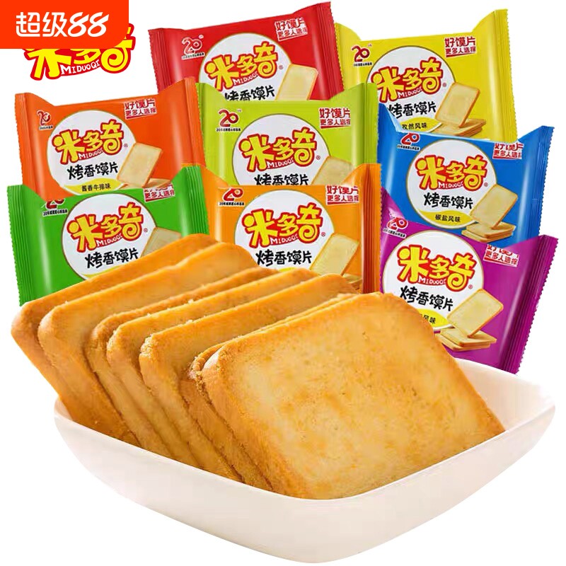 米多奇烤馍片批发食品零食休闲小零食整箱麻辣原味夜宵椒盐非油炸图片