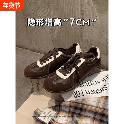 真皮~7cm内增高德训鞋女秋冬2025新款百搭休闲鞋运动阿甘鞋女隐形