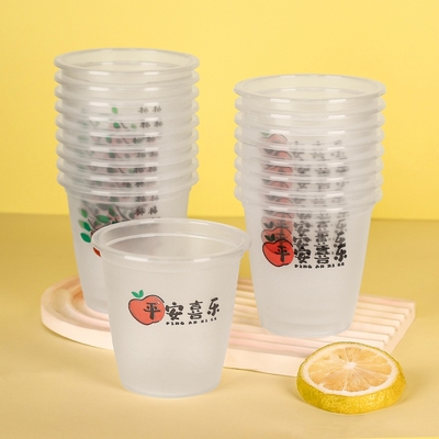 一次性印花杯子硬塑料加厚小杯中杯家用PP饮料杯茶杯航空注塑杯