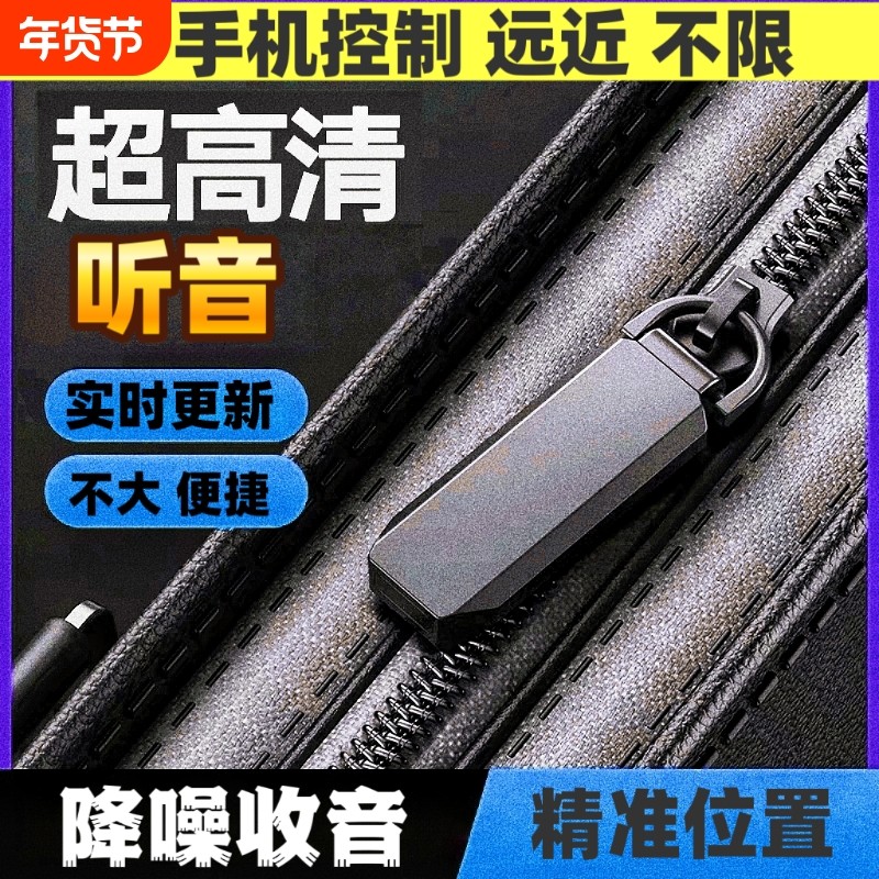 进口新款手机实时录音器笔自动收听音器高清降噪神器不充电随身