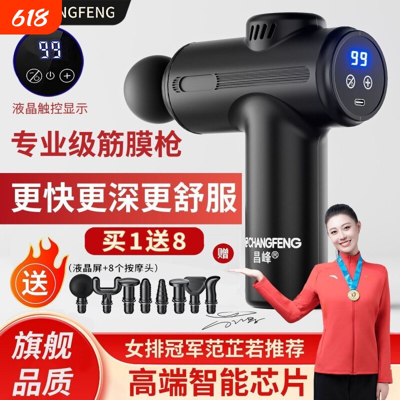 筋膜枪肌肉按摩器放松家用多功能迷你肌膜枪电动静音专业级颈膜抢