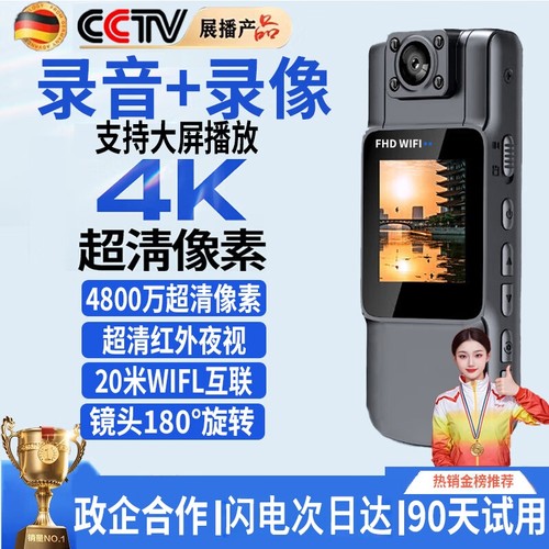 越帝高清佩戴式执法记录仪4K