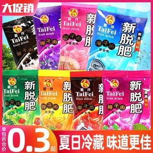 新拖肥椰果肉果冻布丁饮料35g拖肥椰果粒多口味清凉解暑夏天必备
