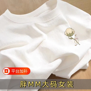 纯棉白色短袖t恤夏季字母印花男女宽松韩版百搭学生大码上衣G