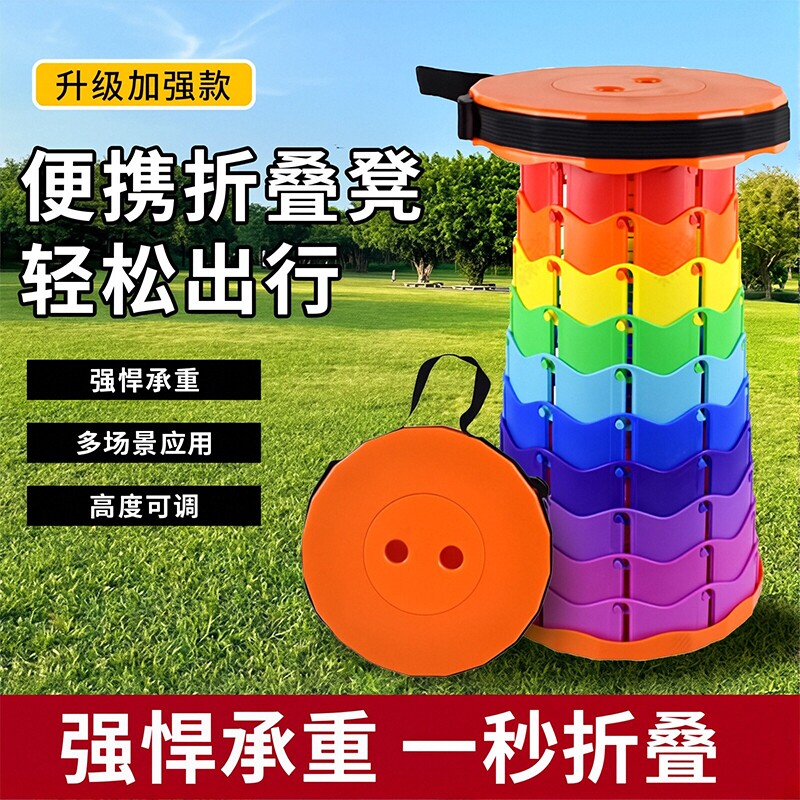 可折叠凳户外便携旅行可调节伸缩凳子网红收缩座椅子板凳钓鱼渔具