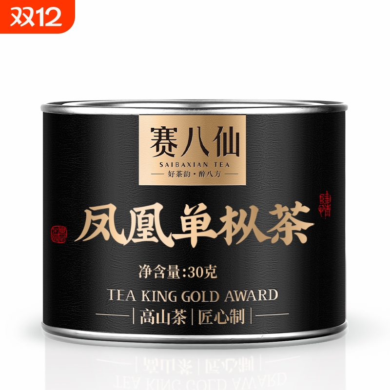 潮州凤凰单丛茶鸭屎香茶叶特级