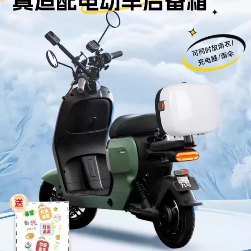 九号电动车A2z35C/A2z40/A30C+/V30C后备箱靠背小储物后尾箱适用