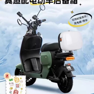 V30C后备箱靠背小储物后尾箱适用 A30C 九号电动车A2z35C A2z40