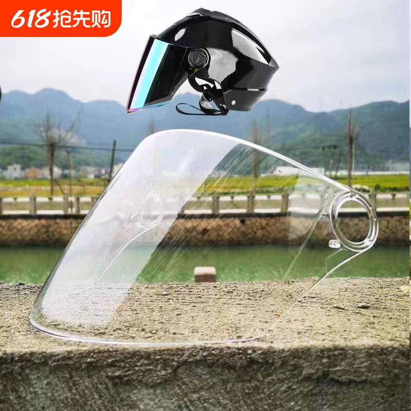 头盔镜片防水防雾通用防晒防紫外线摩托车配件防护面罩护目镜弧长