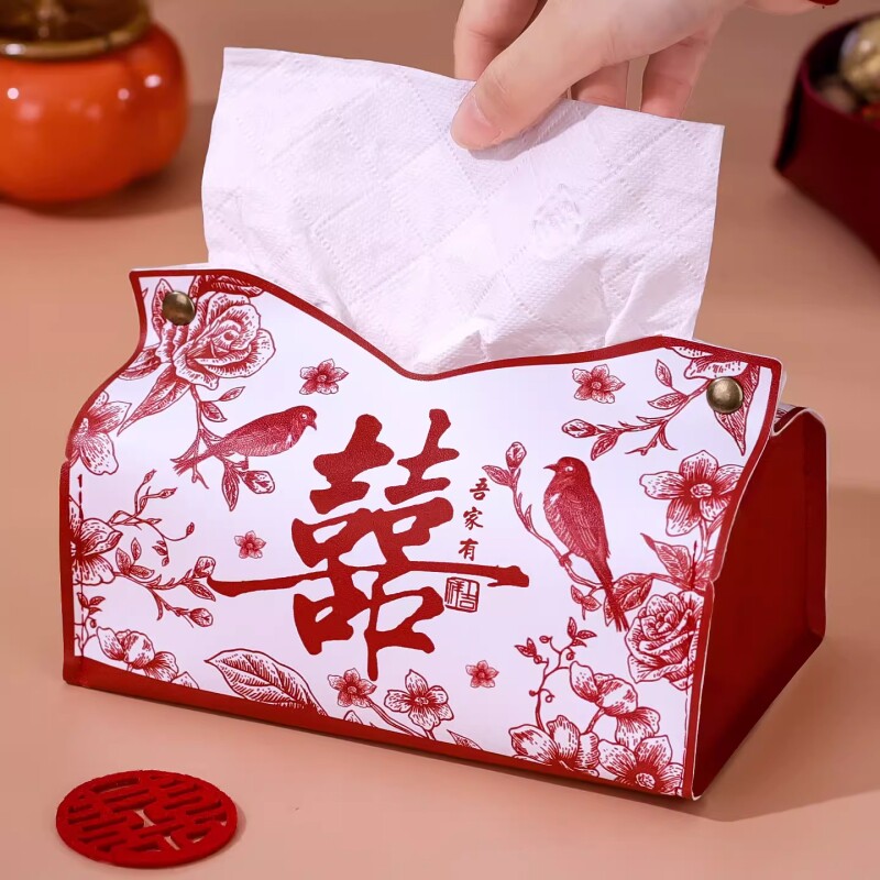 结婚喜字纸巾盒客厅家用高档纸抽盒茶几餐巾纸红色喜庆抽纸收纳盒