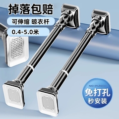 晾衣架支撑架免打孔窗帘杆洗手盆加固件固定支架托架伸缩承重加粗