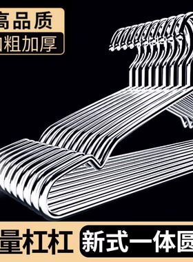不锈钢衣架实心挂衣架子