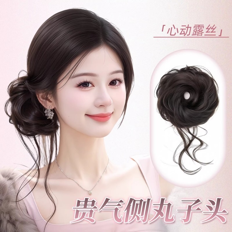 龙须丸子头假发发圈仿真发蓬松增发量盘发神器低扎千金花苞头发包