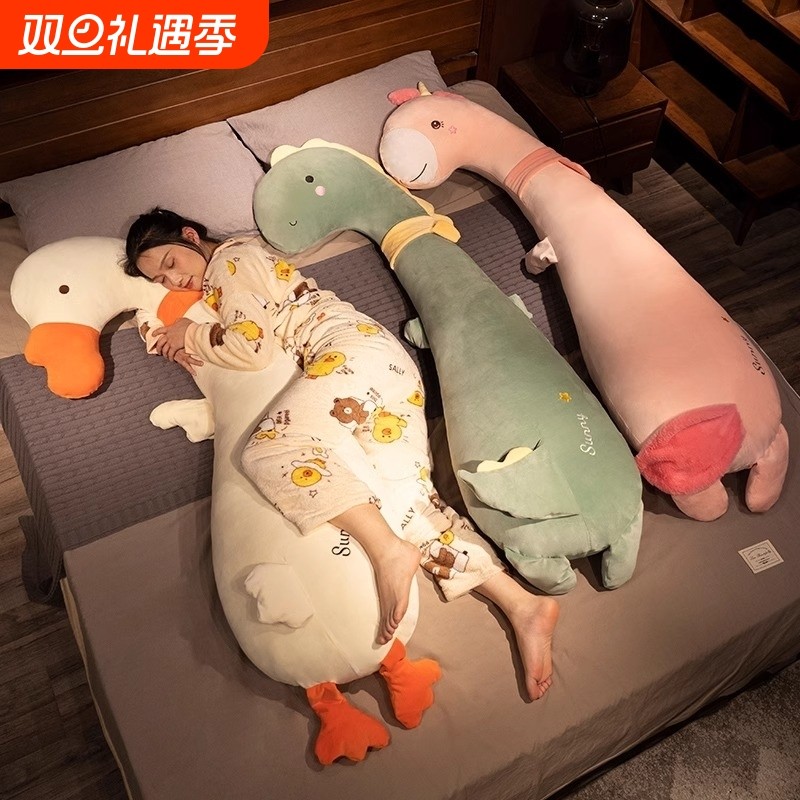 可爱长条枕睡觉夹腿抱枕女生抱枕